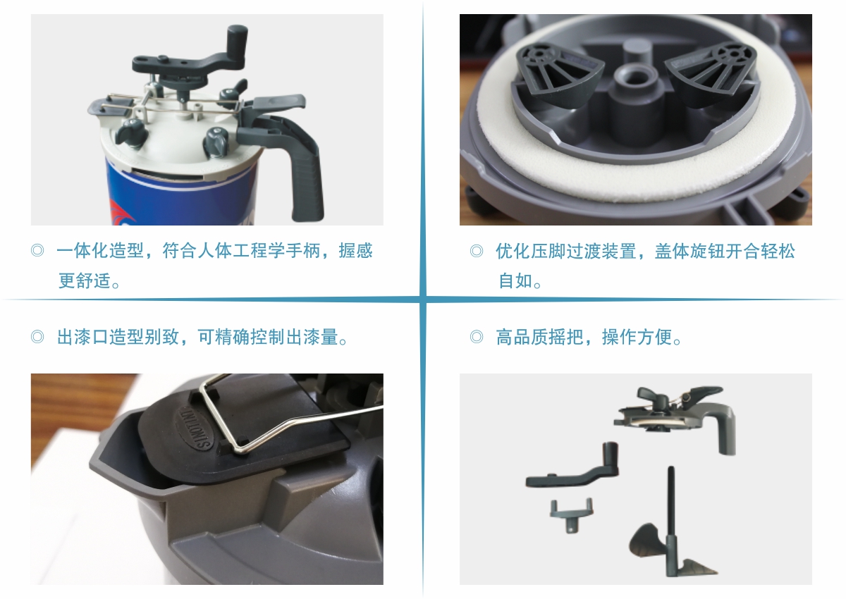 三惠科技網(wǎng)站產(chǎn)品優(yōu)勢圖2020.10.13-手動漿蓋.jpg